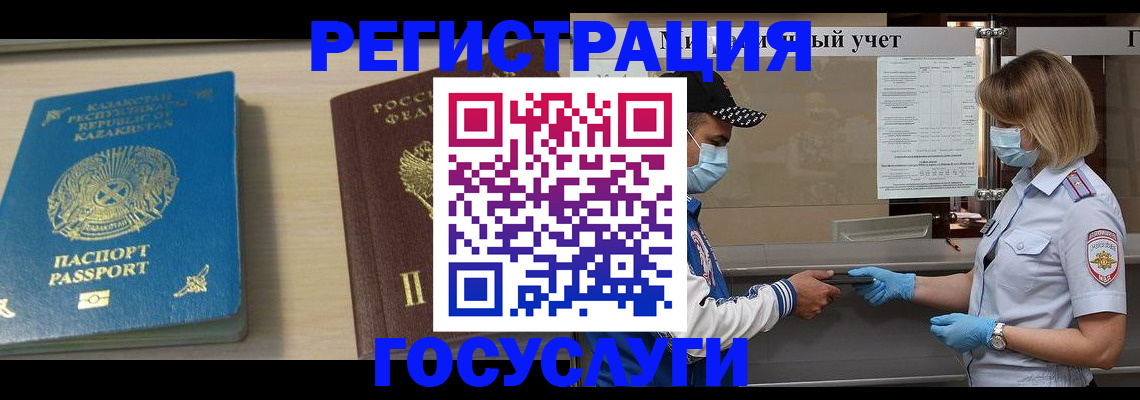 найти адрес прописки в Якутске